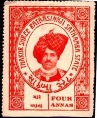 Postal Stamp of Thakore Saheb Ratansinhji (Sathamba)