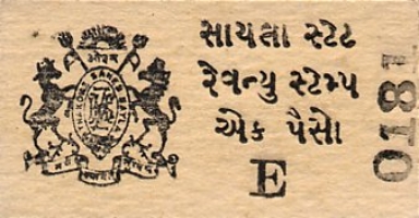 1 Paisa coupon issued by Sayla state