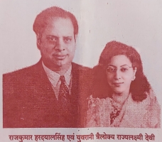 Kunwar Hardayal Singh with Kuwarani HRH Princess Triloki Rajya Lakshmi Devi Of Nepal