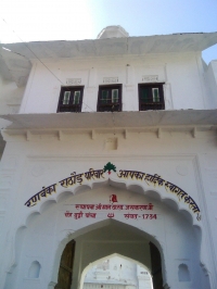 Thikana Shikhrani Entry Gate (Sikhrani)