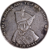 Coin of H.H Maharaja Maharao Shri Tej Singh Ji Bahadur