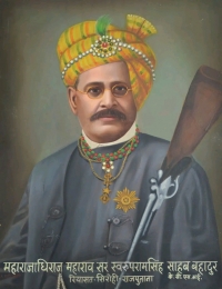 H.H Maharajadhiraj Raj Rajeshwar MahaMahim MahiMahendra Maharaja Maharao Shri Sarup Ram Singh ji Bahadur (Sirohi)