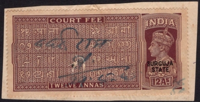 AOP India KGVI Surguja State Court Fee 12 annas