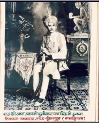 Late Thakur Saheb Durganarayan Singh Ji (Thakarda)