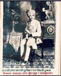 Late Thakur Saheb Durganarayan Singh Ji