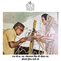 Th. Rao Mohanpal Singh Ji Thakarda receiving award from Ex-PM Indira Gandhi for best Pradhan of India (Thakarda)