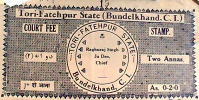 Tori Fatehpur Court Fee Stamp (Tori Fatehpur)