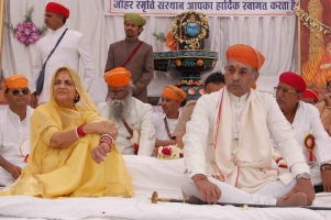 Maharana Shri MAHENDRA SINGH Bahadur and HH Maharani Nirupama Kumari (Udaipur)