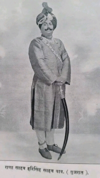 Rao Rajeshwar Rana Saheb Hari Singh Chauhan (Vav)