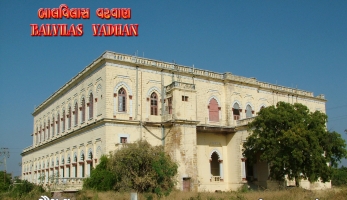 Baal Vilas Palace - Wadhvan Gujrat