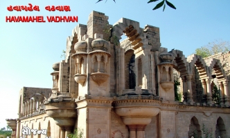 Hawa Mahel of Wadhvan Gujarat (Damaged after the Earthquake in 2001) (Wadhwan)