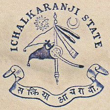 Ichalkaranji (Jagir) Logo
