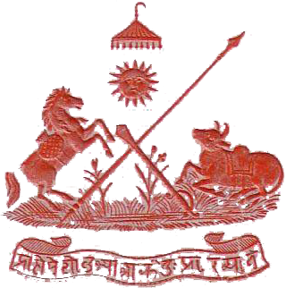 Indore (Princely State) Logo