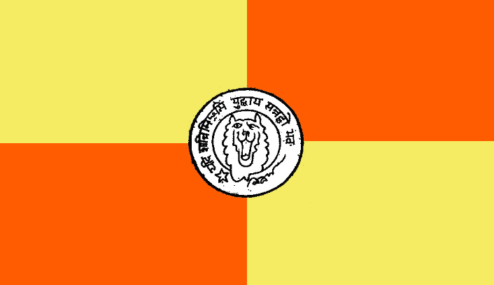 Jagdishpur (Zamindari) Logo
