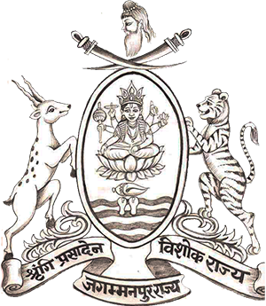 Jagamanpur (Zamindari) Logo