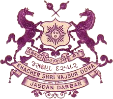Jasdan (Princely State) Logo