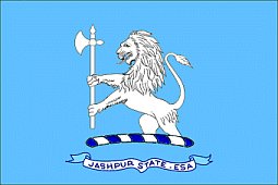 Jashpur (Princely State) Logo