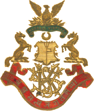 Kharedi (Princely State) Logo