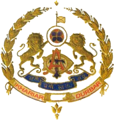 Khariar (Zamindari) Logo