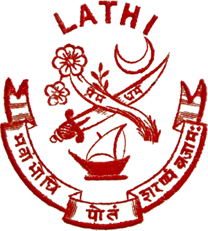 Lathi (Princely State) Logo