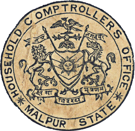 Malpur (Princely State) Logo