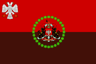 Mysore (Princely State) flag
