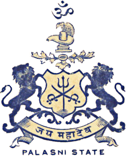 Palasni (Princely State) Logo