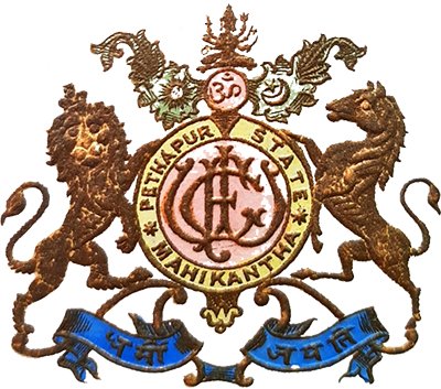 Pethapur (Princely State) Logo