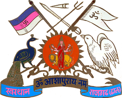 Rajgarh (Princely State) Logo