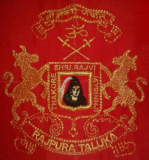Rajpara (Taluk) Logo
