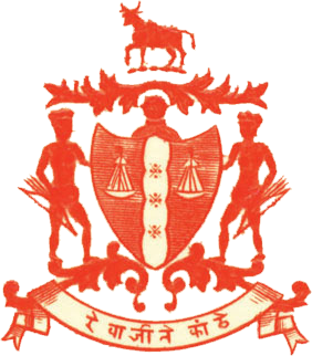 Rajpipla (Princely State) Logo