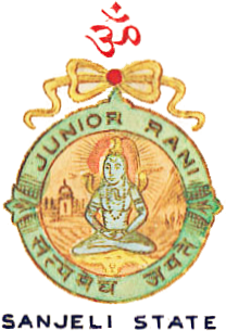 Sanjeli (Princely State) Logo