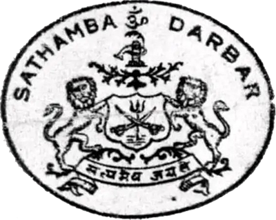 Sathamba (Princely State) Logo