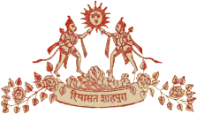 Shahpura (Princely State) Logo