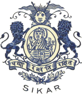 Sikar (Thikana) Logo