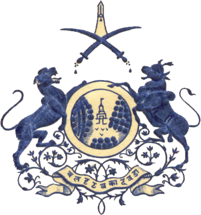 Sirohi (Princely State) Logo