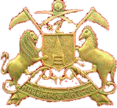 Sohangarh (Zamindari) Logo