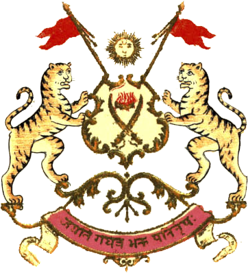 Sohawal (Princely State) Logo