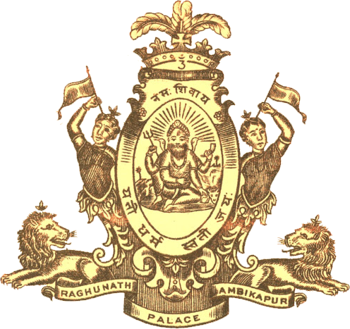 Surguja (Princely State) Logo