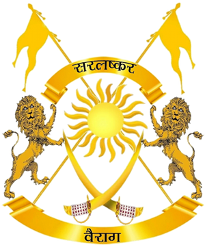 Vairag (Jagir) Logo